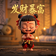 星之守护者芮尔是电竞经理专属限定价格